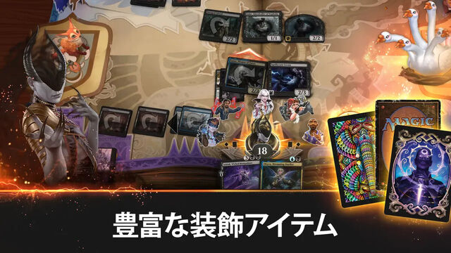 マジック：ザ・ギャザリング アリーナ