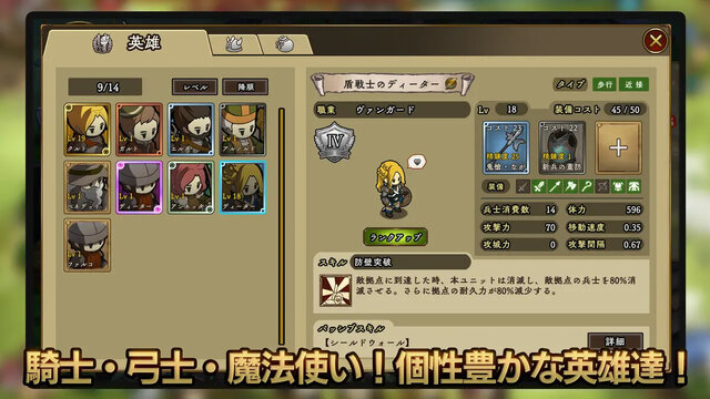 アンクラウン