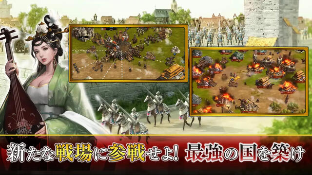 シヴィライゼーションウォー：文明戦争
