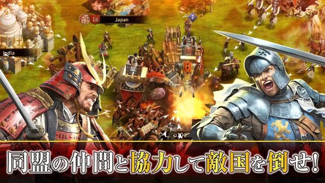 シヴィライゼーションウォー：文明戦争