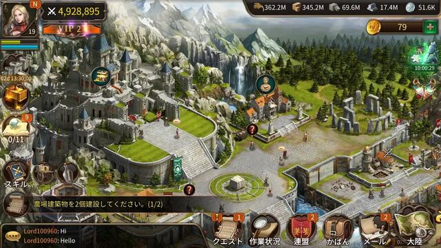 シヴィライゼーションウォー：文明戦争