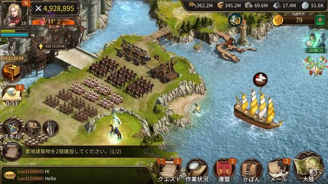 シヴィライゼーションウォー：文明戦争