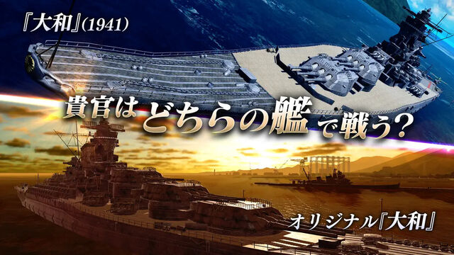 艦つく -Warship Craft-