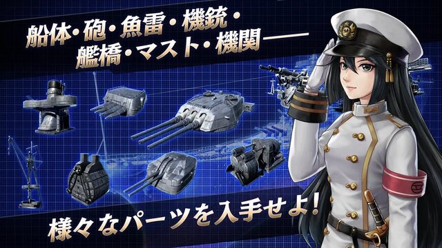 艦つく -Warship Craft-