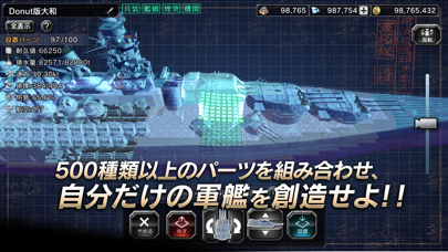 艦つく -Warship Craft-
