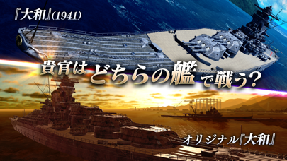 艦つく -Warship Craft-