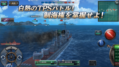 艦つく -Warship Craft-