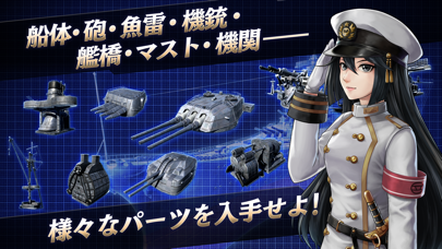 艦つく -Warship Craft-
