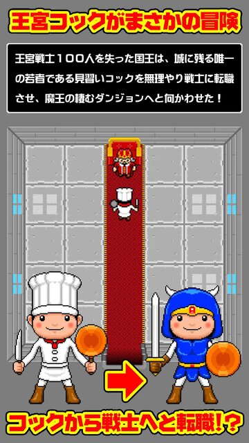 ダンジョンディナー～不思議な迷宮の不気味な料理～