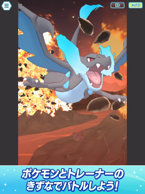 ポケモンマスターズ EX