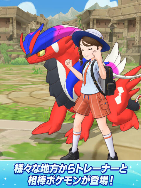 ポケモンマスターズ EX