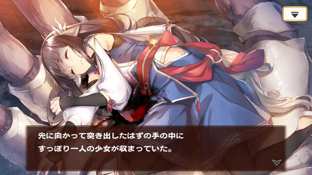 うたわれるもの ロストフラグ