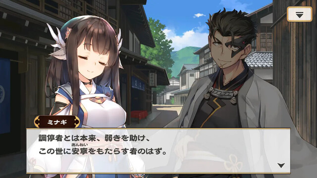 うたわれるもの ロストフラグ