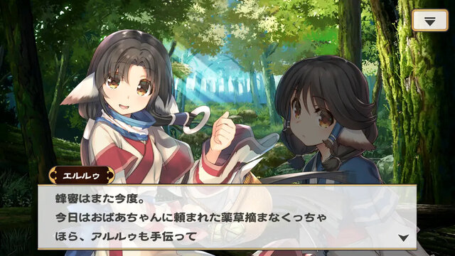 うたわれるもの ロストフラグ