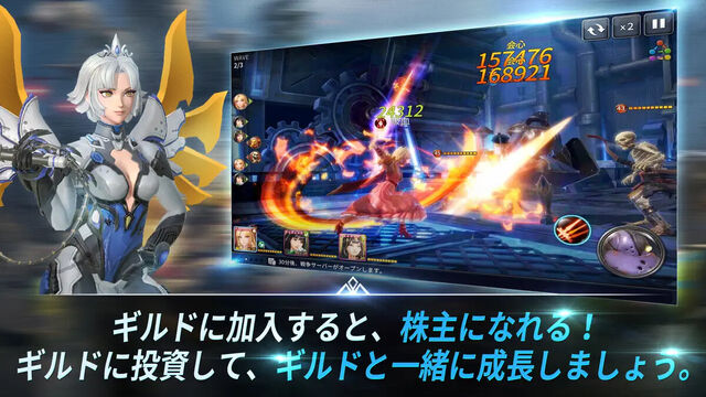 創世記戦～アンタリアの戦争