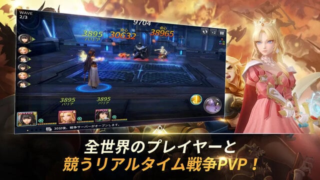 創世記戦～アンタリアの戦争
