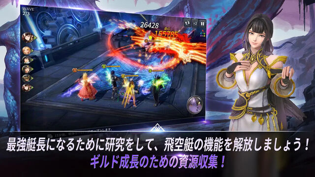 創世記戦～アンタリアの戦争