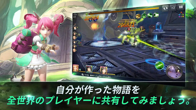 創世記戦～アンタリアの戦争