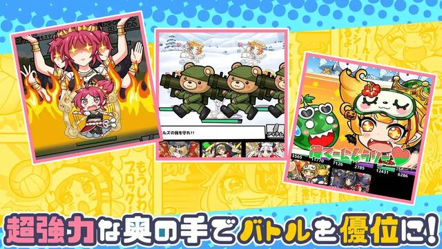 ちょいと召喚☆モンスターバスケット！