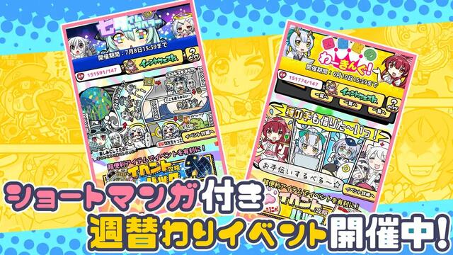 ちょいと召喚☆モンスターバスケット！