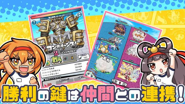 ちょいと召喚☆モンスターバスケット！
