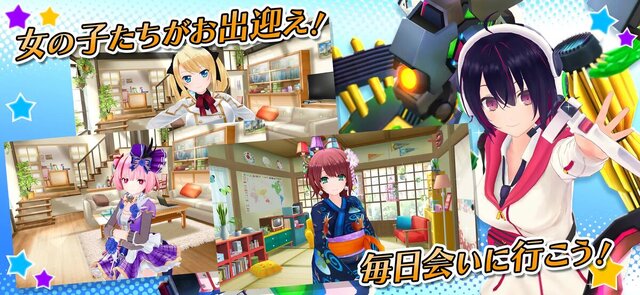 デタリキZ 特別防衛局隊員の日常