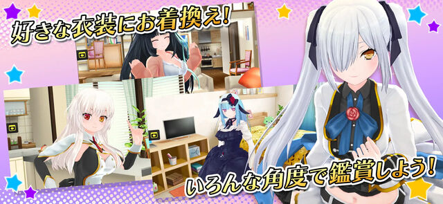 デタリキZ 特別防衛局隊員の日常