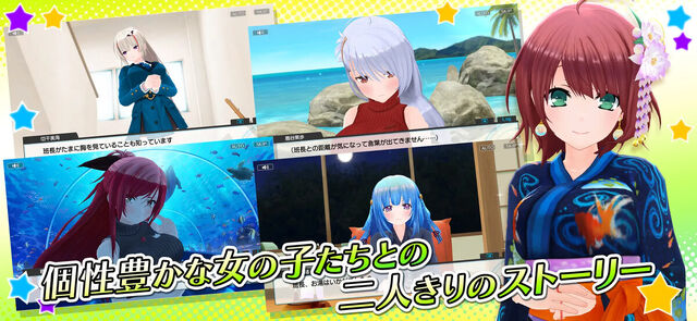 デタリキZ 特別防衛局隊員の日常