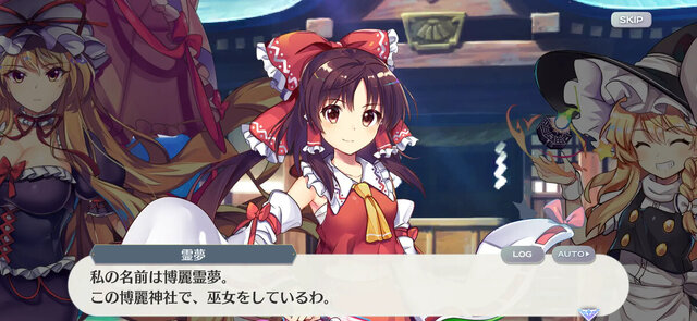東方LostWord