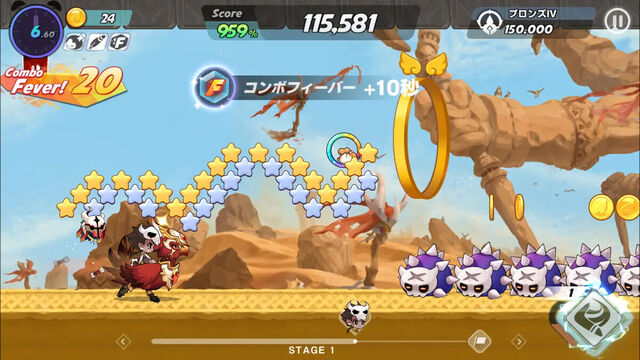 ウィンドランナー:Re