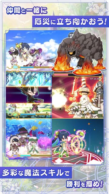 魔法使いの約束