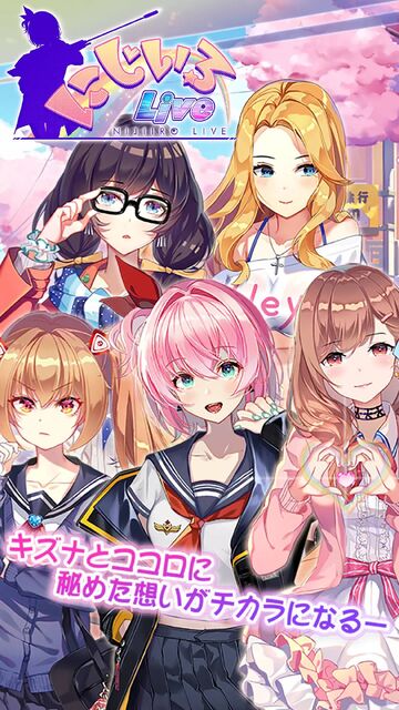 にじいろLive