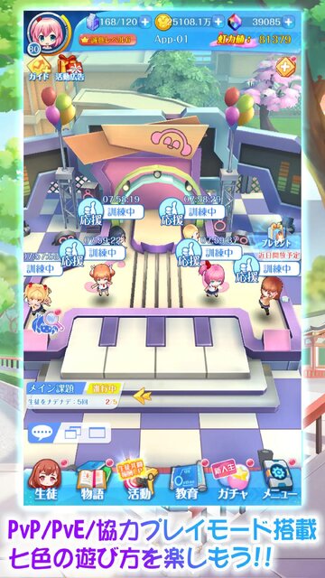 にじいろLive
