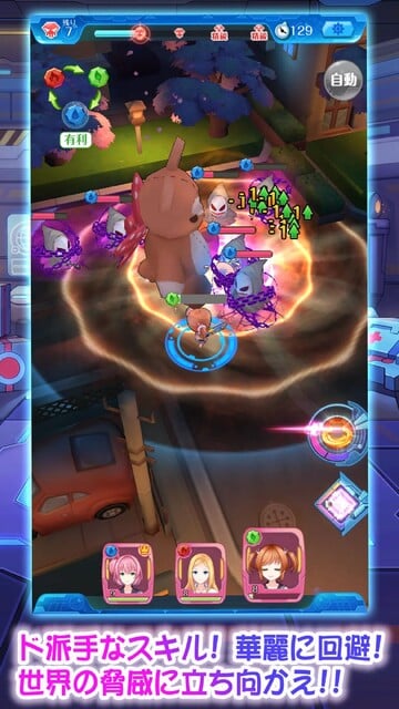 にじいろLive