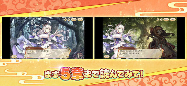 あやかしランブル！