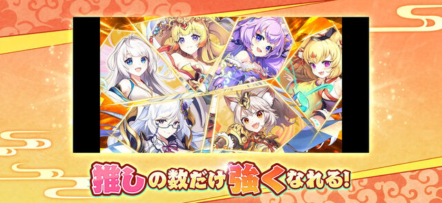 あやかしランブル！
