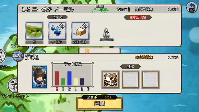 萌酒ボックス
