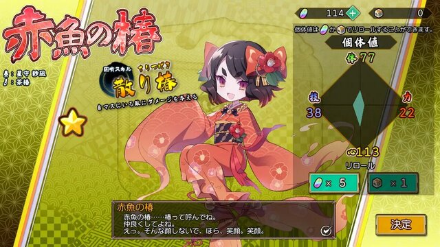 萌酒ボックス