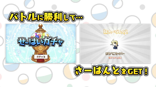 カプセルさーばんと