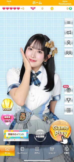 SKE48の大富豪はおわらない！