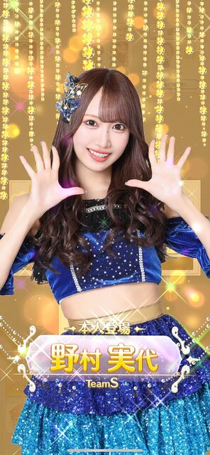 SKE48の大富豪はおわらない！