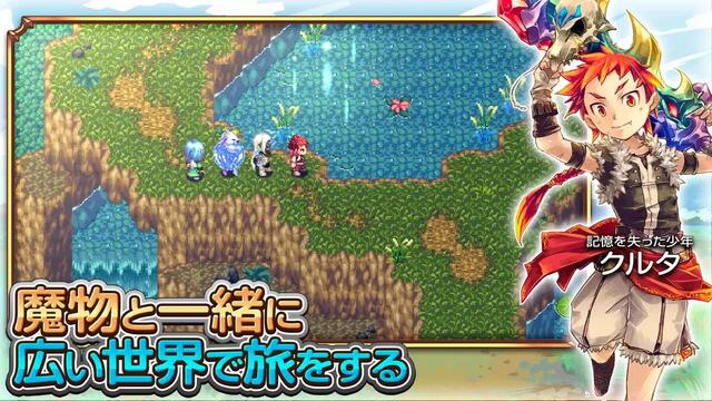魔想のウィアートル