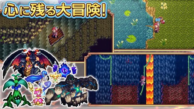 魔想のウィアートル