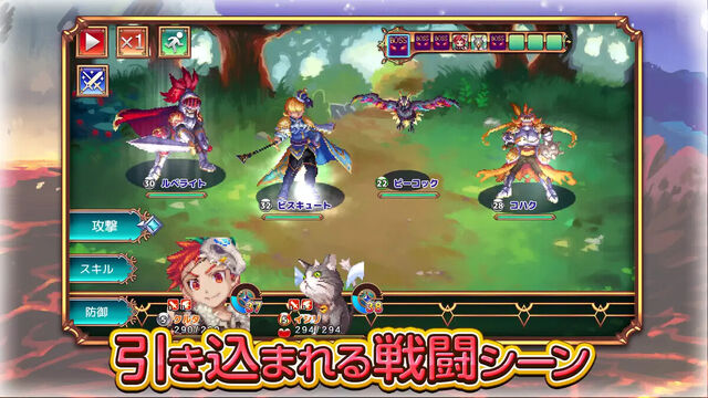 魔想のウィアートル