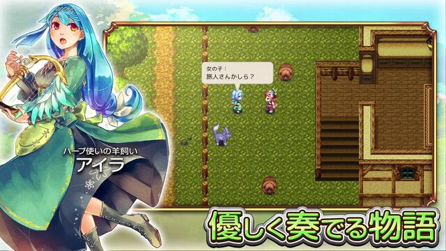 魔想のウィアートル