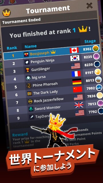 Tap Titans 2