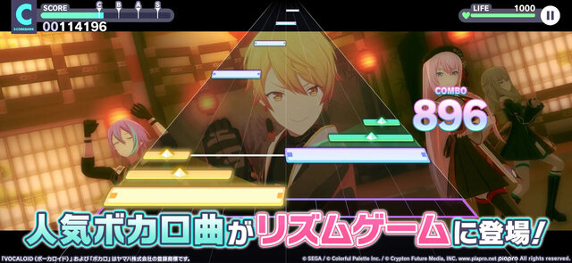 プロジェクトセカイ カラフルステージ！ feat. 初音ミク