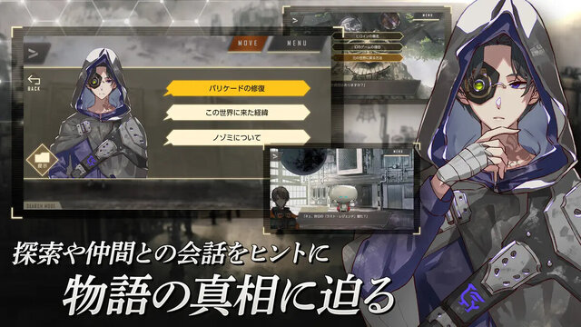 ウーユリーフの処方箋