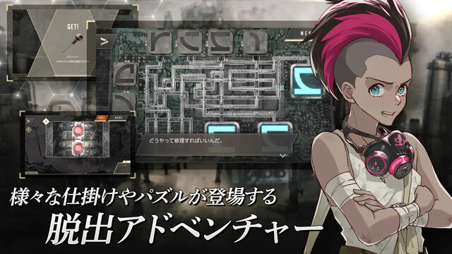 ウーユリーフの処方箋