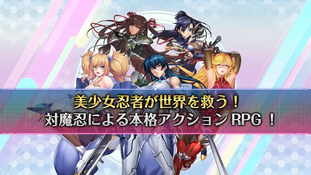 アクション対魔忍